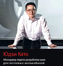 Bridgestone увеличивает мощности завода в Японии  - Bridgestone