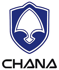 Сотрудники «Вега-Моторс» прошли тренинг по автомобилям Chana в Китае - Chana