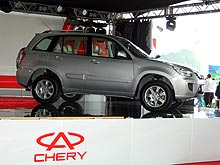 Chery представила в Украине 4 новые модели