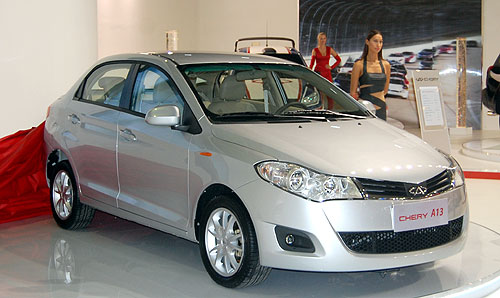 Chery представила 11 новинок и огласила новые цены - Chery