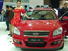 Chery представила 32 модели и 3 новых бренда - Chery