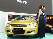 Chery представила 32 модели и 3 новых бренда - Chery