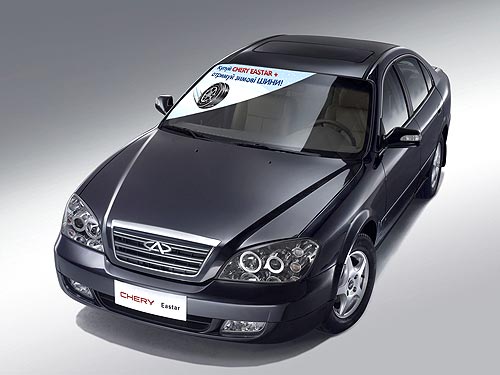 В феврале покупатели Chery Eastar получают комплект зимних шин в подарок - Chery