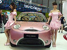 Chery представила 32 модели и 3 новых бренда - Chery