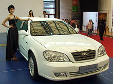 Chery представила 32 модели и 3 новых бренда - Chery