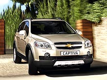 Скидка на Chevrolet Captiva тепер составляет более 11 000 грн. - Chevrolet