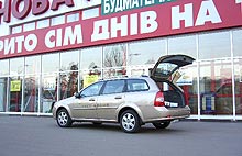 Каждый покупатель "Новой Линии" получает в подарок журнал "АвтоМир" - Автомир