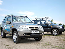 Chevrolet Niva исполняется 8 лет - Chevrolet
