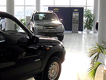 В еще одном киевском автосалоне появились в продаже Chevrolet Niva - Chevrolet