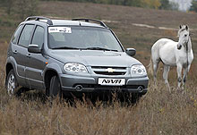 Группа компаний «АИС» открыла 15-й фирменный салон Chevrolet Niva - Chevrolet