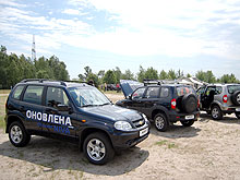 Chevrolet Niva исполняется 8 лет - Chevrolet