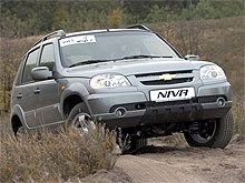 Группа компаний «АИС» открыла 15-й фирменный салон Chevrolet Niva - Chevrolet