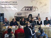 Под Киевом прошел тест-драйв-автоквест обновленной Chevrolet Niva - Chevrolet