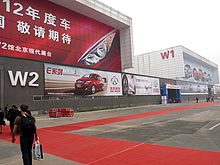 Не китайские сюрпризы Автосалона в Пекине - китай