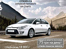 Чемпионские автомобили Citroen стали еще доступнее - Citroen