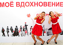 Стали известны итоги и победители конкурса от Citroen «Мое Вдохновение» - Citroen
