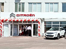 В Харькове открылся автоцентр Citroen и презентованы две новые модели - Citroen