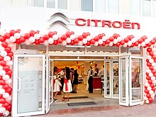 В Харькове открылся автоцентр Citroen и презентованы две новые модели - Citroen