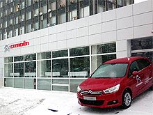 В Харькове открылся новый дилерский центр Citroen - Citroen