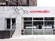 В Харькове открылся новый дилерский центр Citroen - Citroen