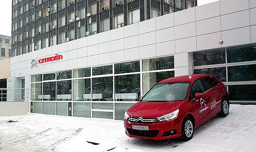 В Харькове открылся новый дилерский центр Citroen - Citroen