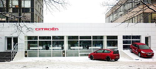 В Харькове открылся новый дилерский центр Citroen - Citroen