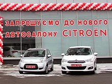 В Киеве открылся новый автоцентр Citroen - Citroen