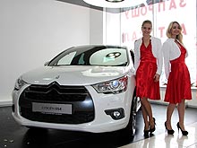 В Киеве открылся новый автоцентр Citroen - Citroen