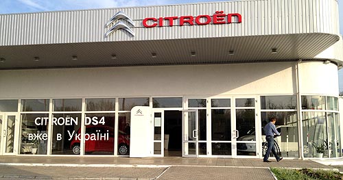 В Луганске открылся обновленный дилерский автоцентр Citroen - Citroen
