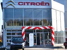 В Украине начал работать новый дилер Citroen - Citroen
