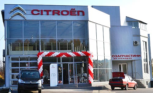 В Украине начал работать новый дилер Citroen - Citroen