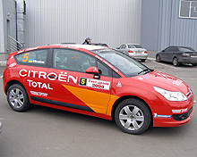 Стартовали всеукраинские тест-драйвы автомобилей Citroen - Citroen
