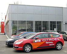 Стартовали всеукраинские тест-драйвы автомобилей Citroen - Citroen