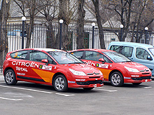 Стартовали всеукраинские тест-драйвы автомобилей Citroen - Citroen