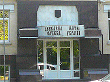 В Украине пошлина на авто 10% действует с 16 мая 2008 года - пошлин