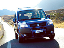 На автомобили FIAT Doblo начали действовать специальные цены - Fiat