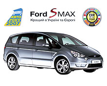 За первый месяц в Европе продано 9 000 новых Ford Mondeo - FORD