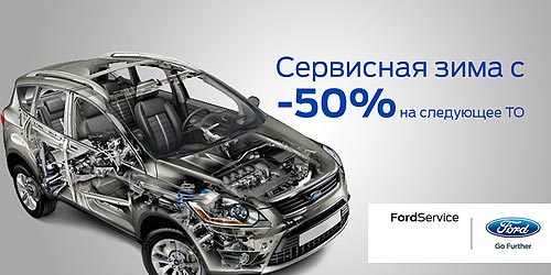 «Авто-Импульс» подготовил для автовладельцев теплый прием в холодный сезон - Авто-Импульс