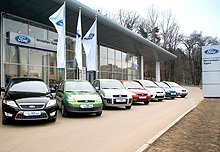 В Харькове открылся новый Автоцентр FORD - FORD