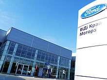 New Ford Mondeo уже в Киеве и доступен в новом дилерском центре «ВиДи Край Моторз» - Ford