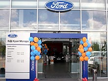 Для покупателей Ford «ВиДи Край Моторз» обещает три счастливых дня - Ford