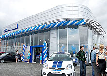 На Западной Украине открылись сразу два концептуальных дилерских центров Ford - Ford