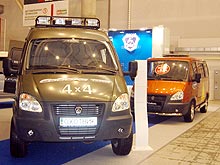 ГАЗ представил украинцам автомобили для активного отдыха - ГАЗ