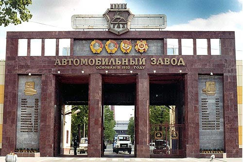 Горьковскому автомобильному заводу (ГАЗ) исполнилось 80 лет - ГАЗ