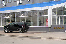 Дистрибьютор GM USA в Украине отмечает 15-летие - GM