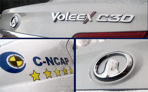Тест-драйв Great Wall Voleex C30: китайский «фольксваген»