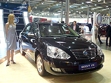 На Kyiv Automotive Show 2008 Geely представила 3 модели - Geely