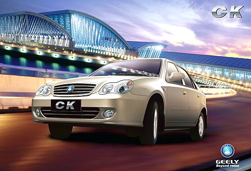 Только до конца года популярную модель Geely CK-2 можно купить за 59 900 грн. - Geely