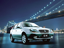 Geely CK снова доступны в кредит на выгодных условиях - Geely