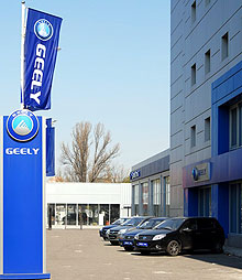 В Украине уже продано 30 000 автомобилей Geely - Geely